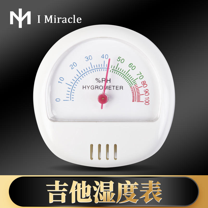 IM吉他湿度表机械湿度计