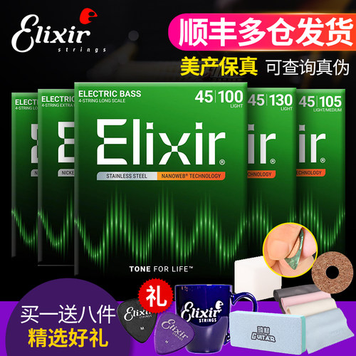 十四年老店顺丰多仓速发正品