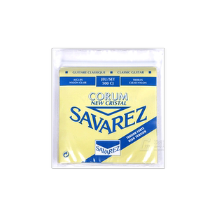 法国原装 Savarez 萨瓦列斯 500CJ古典吉他弦 古典弦 古典琴弦
