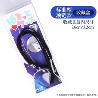 Bruff PCP-500T Стандартная модель ожерелья