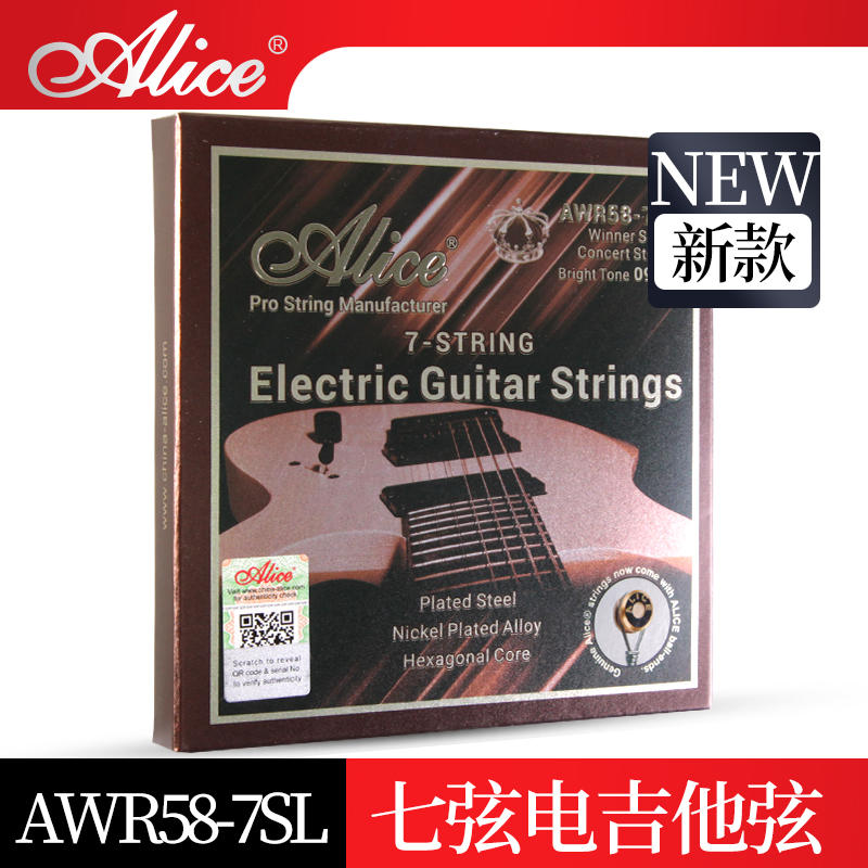 Alice爱丽丝AWR58-7SL电吉他弦