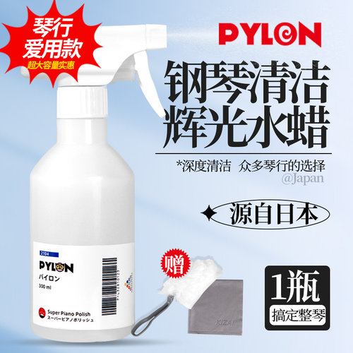 超大容量钢琴清洁光亮剂琴行专用