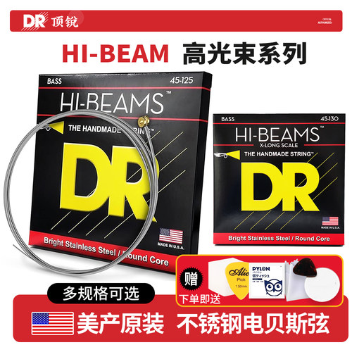 原装正品贝斯弦有标准/加长规格