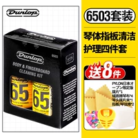 6503 (четыре -части)