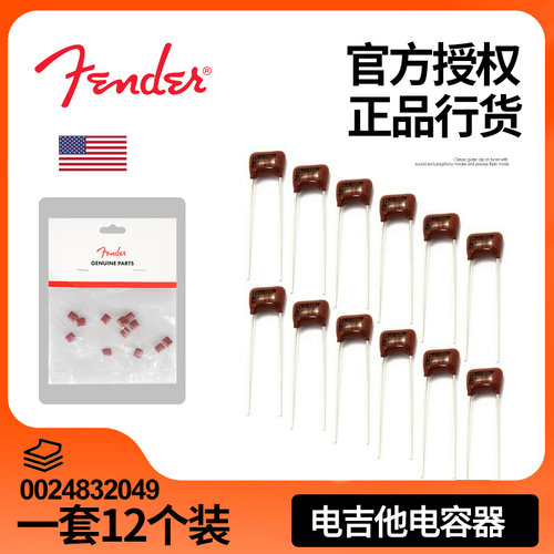 官方授权正品行货一袋12个装
