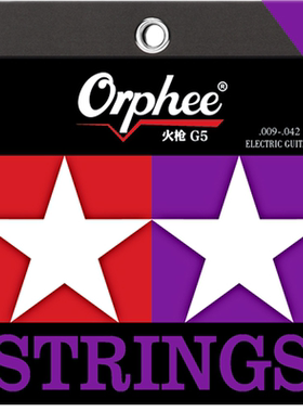 Orphee火枪镀膜电吉他弦顺丰速发