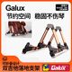 Galux 201双用吉他支架民谣电贝斯尤克里里落地折叠双排琴吊架