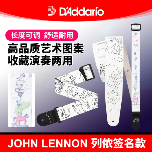 达达里奥电木吉他背带列侬签名款