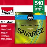 540CJ нейлоновые тройные струны (высокое натяжение)