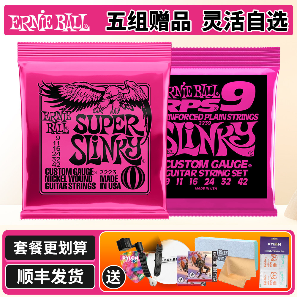 美产22230942三套十套超值划算