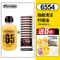 6554+Струны влажное полотенце*10