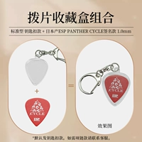 Стандартный выбор для ключей + ESP цикл подписи