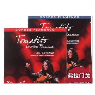琦材 萨瓦列斯SAVAREZ T50R T50J 古典吉他弦琴弦套弦法国