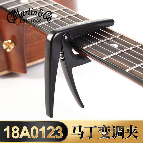 martin马丁变调夹电吉他木吉他