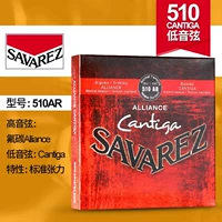 510AR высокие струны из композитного углеродного волокна (средней натяжения).