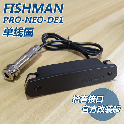 渔夫Fishman 音孔拾音器民谣木吉他NEO被动D01/D02/DE1/DE2免开孔