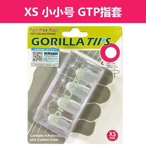 GORILLA TIPS GTP弹吉他防痛指套尤克里里电木民谣护手左指尖垫贴