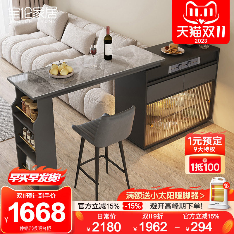 轻奢岩板吧台桌客厅隔断柜一体家用小户型可伸缩移动带插座吧台柜_虎窝淘