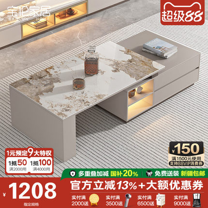 北欧岩板小户型茶几电视柜组合轻奢客厅岩板可伸缩茶几桌家用定制