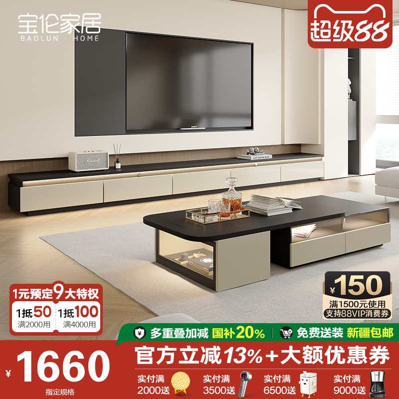 极简落地电视柜茶几组合客厅家用2025年新款轻奢高级感带灯电视柜