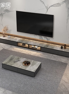 轻奢亮光岩板电视柜茶几组合现代简约小户型玻璃带灯地柜电视机柜