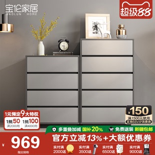 现代北欧斗柜轻奢实木卧室储物柜小户型客厅收纳柜四斗五斗橱定制