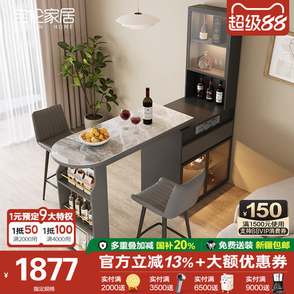 轻奢岩板吧台桌酒柜一体家用客厅可伸缩实木可定制沙发吧台隔断柜