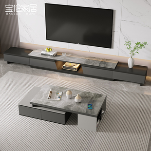现代伸缩岩板电视柜茶几组合套装轻奢实木电视机柜地台柜客厅定制
