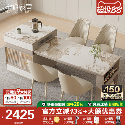 奶油风伸缩岩板岛台餐桌一体家用实木小户型开放式厨房岛台定制