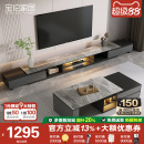 客厅电视机柜定制 现代轻奢可伸缩岩板电视柜茶几组合2025新款