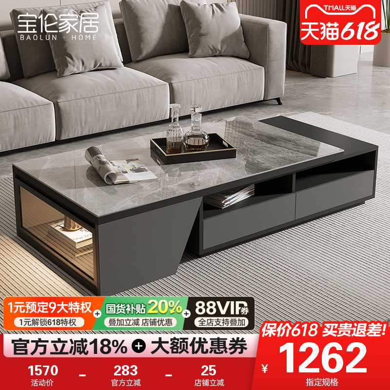 岩板玻璃茶几轻奢现代家用小户型2025新款客厅实木伸缩茶几电视柜