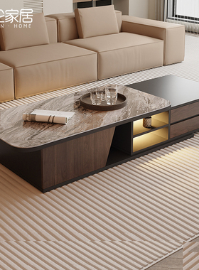 现代轻奢圆角岩板茶几家用可伸缩小户型2025新款高级感电视柜组合