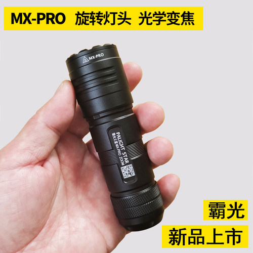 霸光调焦变焦强光手电筒聚光远射