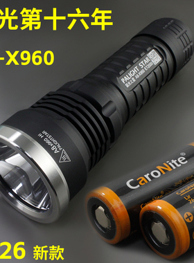霸光26650强光充电式T6L2军工家用远射超亮3C黄光LED手电筒A8x960