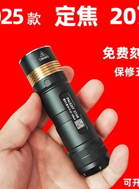 霸光RX-PLUS强光户外筒 led户外充电便携迷你小直26650强光手电筒