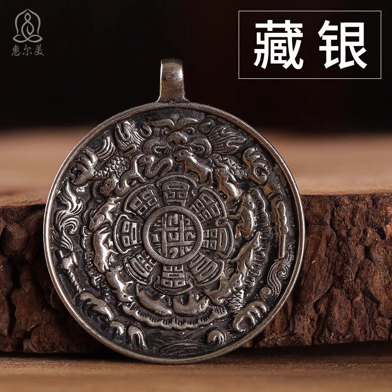 藏银九宫八卦牌吊坠 黄铜西藏佛牌 尼泊尔工艺生肖文殊吊饰