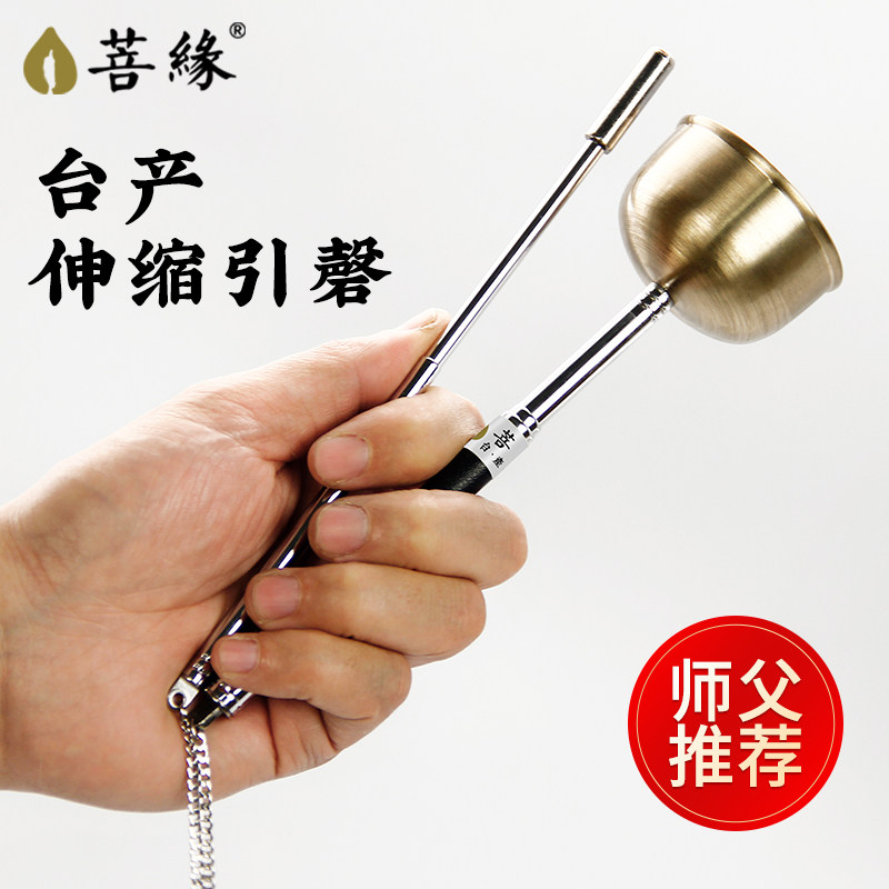 法鼓山台湾日式伸缩引磬法器铜磬纯铜含银引罄