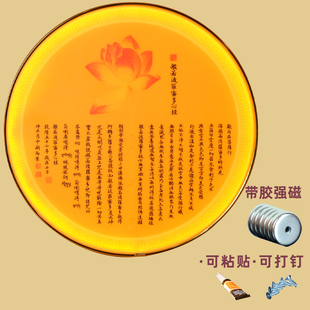 佛龛背光灯佛像背景灯心经佛光圈佛堂观音财神插电佛光灯佛龛装饰