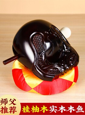 桂柚木专业老式木鱼实木