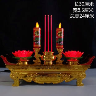 观世音莲花灯佛供灯具2024新款供佛灯佛台前佛龛灯长明灯招财家用