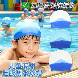 儿童硅胶泳帽防水不勒头男童卡通印花舒适护耳女童高颜值游泳帽