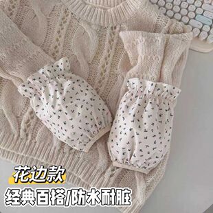 防水袖套女新款高颜值上班耐脏办公室工作学生儿童羽绒服成人护袖