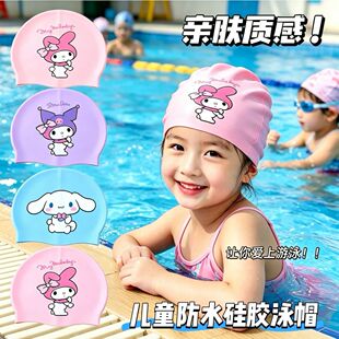儿童硅胶帽女童防水游泳帽女孩可爱卡通护耳舒适不勒头游泳帽长发