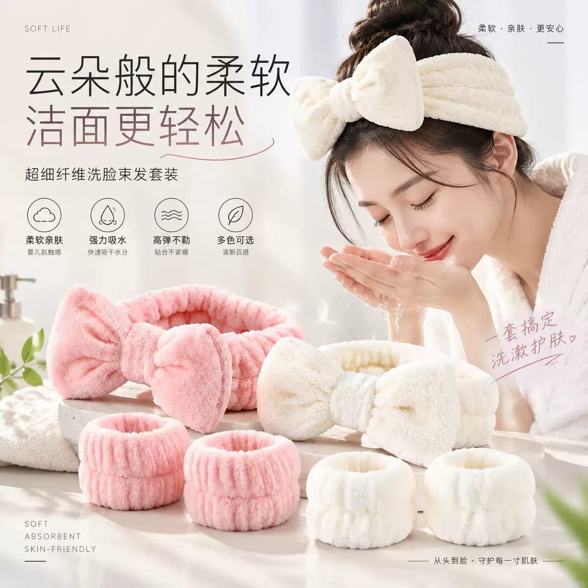 洗脸发带束发带发箍珊瑚绒洗漱化妆蝴蝶结发箍