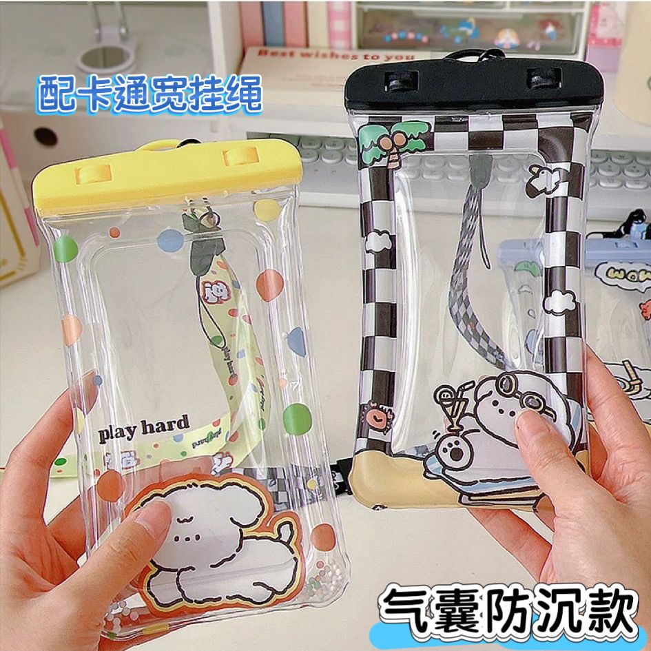 手机防水袋可触屏透明气囊游泳漂流潜水专用自封袋泡温泉挂脖密封