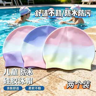 儿童硅胶泳帽不勒头高颜值专业防水游泳帽男童女童加大帽游泳装备