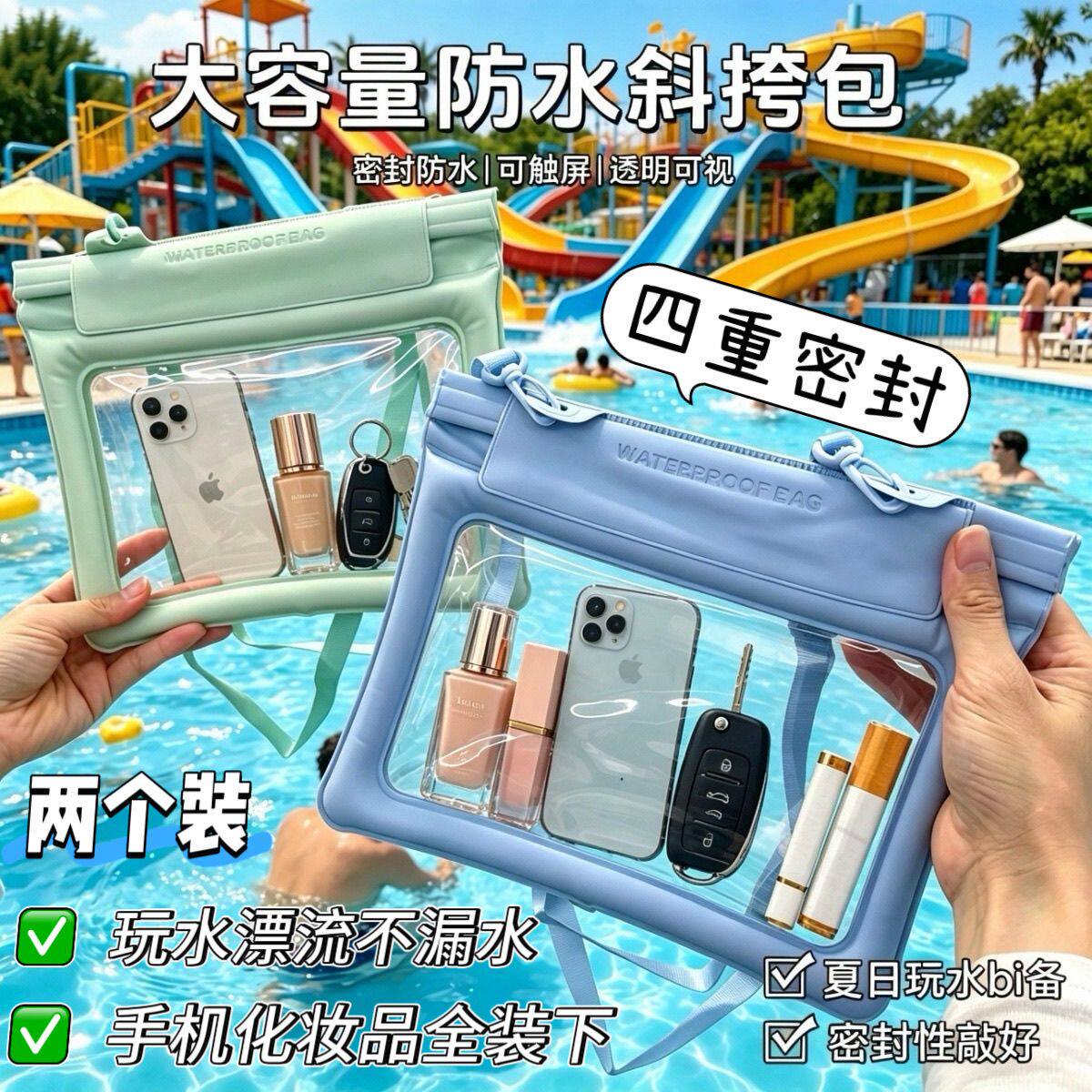 气囊款防水腰包大容量防水手机袋透明触屏拍照游泳漂流专用斜挎包