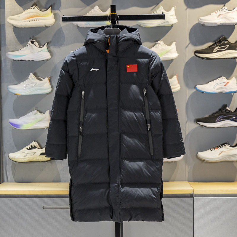 李宁保暖连帽长款儿童羽绒服