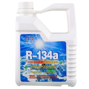 世界通汽车空调R134a冷冻油车用压缩机润滑机油环保雪种油 降噪用