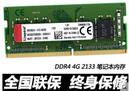 Kingston Notebook memory DDR4 2400Mhz computer Memory 4 generations 4GB Certified productin the Computer Hardware/Monitor/Computer Peripherals , Memory  category - from Buy2taobao.com to provide professional Taobao agent buy service